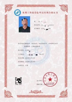 水利工程建設(shè)監(jiān)理員培訓(xùn)合格證書辦理指南 聚焦水運(yùn)工程監(jiān)理方向