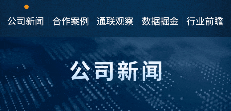 通聯(lián)數(shù)據(jù)攜手萬(wàn)向區(qū)塊鏈 “分布式認(rèn)知工業(yè)互聯(lián)網(wǎng)”榮獲工業(yè)互聯(lián)網(wǎng)數(shù)據(jù)服務(wù)大獎(jiǎng)